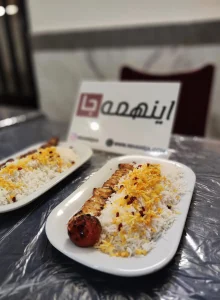 غذای هتل آپارتمان نعیم مشهد