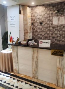 هتل آپارتمان کارون مشهد