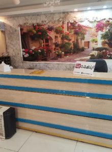 هتل آپارتمان وطن مشهد