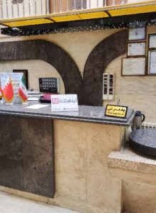 پذیرش هتل آپارتمان آرسان مشهد