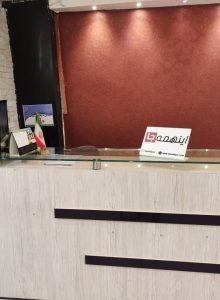 هتل آپارتمان شاهرخ مشهد