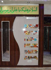 درب ورودی هتل گل گندم مشهد