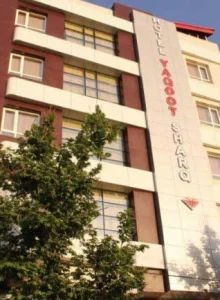 هتل یاقوت شرق مشهد