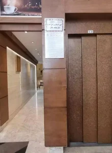 آسانسور هتل کارن مشهد