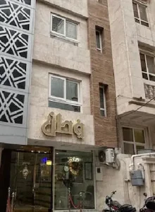 هتل آپارتمان وطن مشهد نزدیک حرم _ رزرو فوری با بهترین قیمت